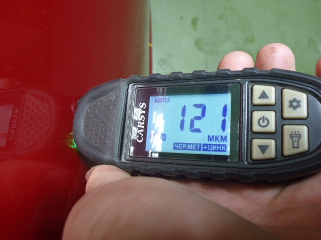 Дверь задняя левая