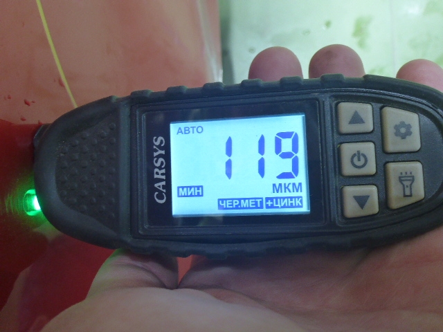 Дверь задняя левая