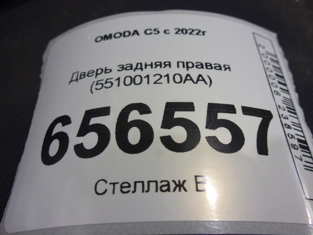 Дверь задняя правая