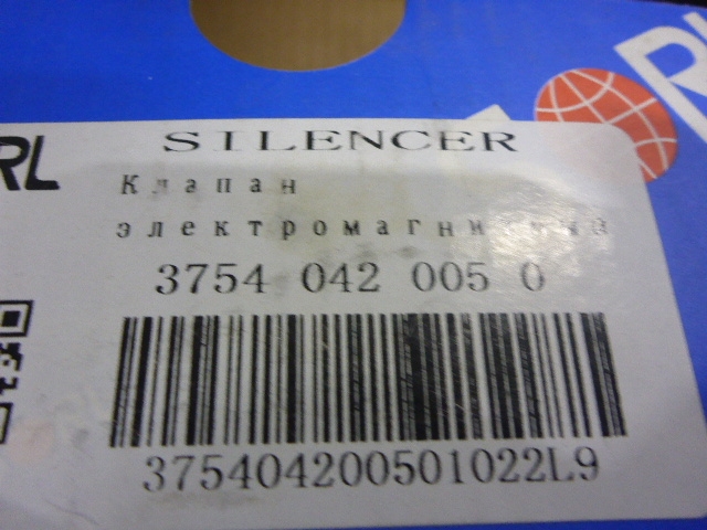 Клапан электромагнитный