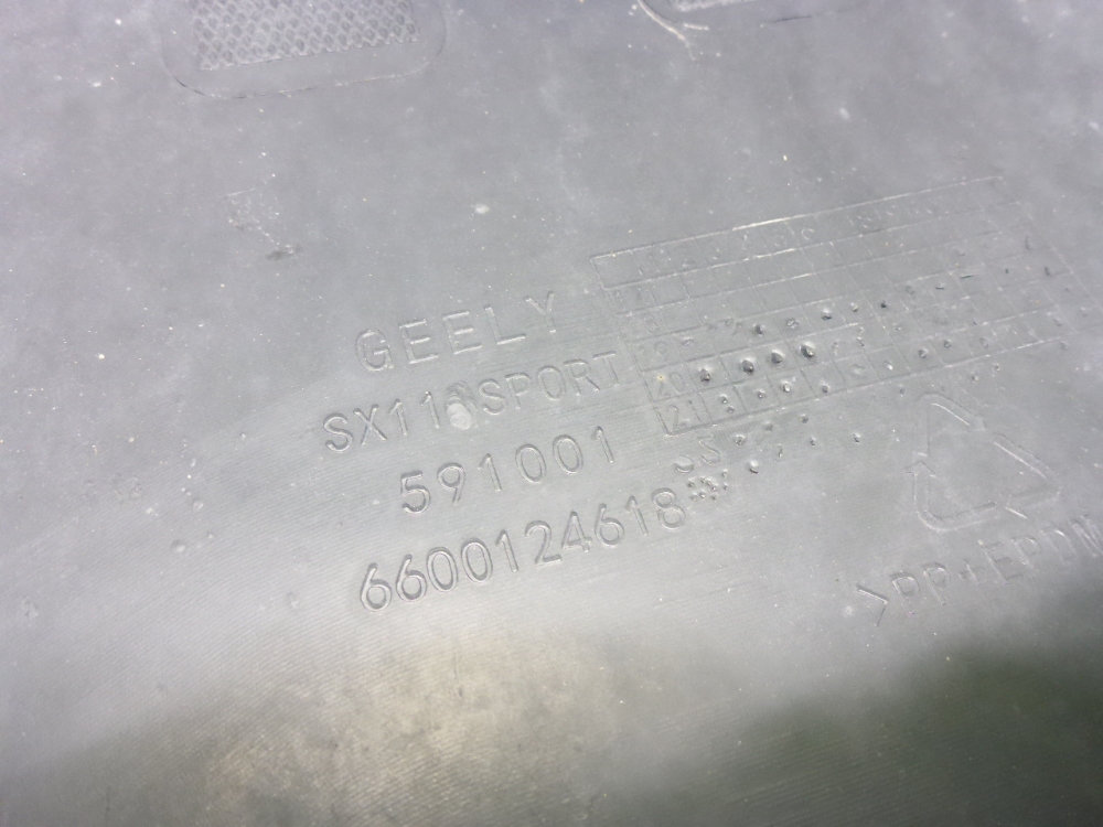 Юбка задняя