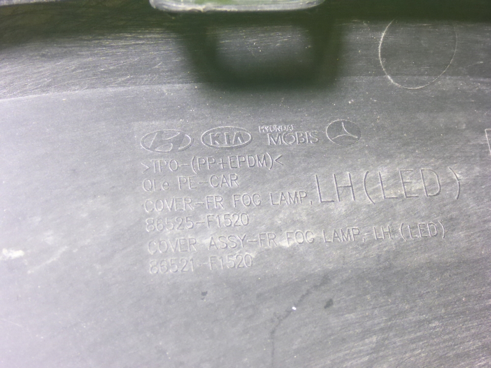 Рамка противотуманной фары левой