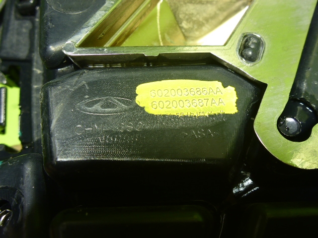 Решетка радиатора