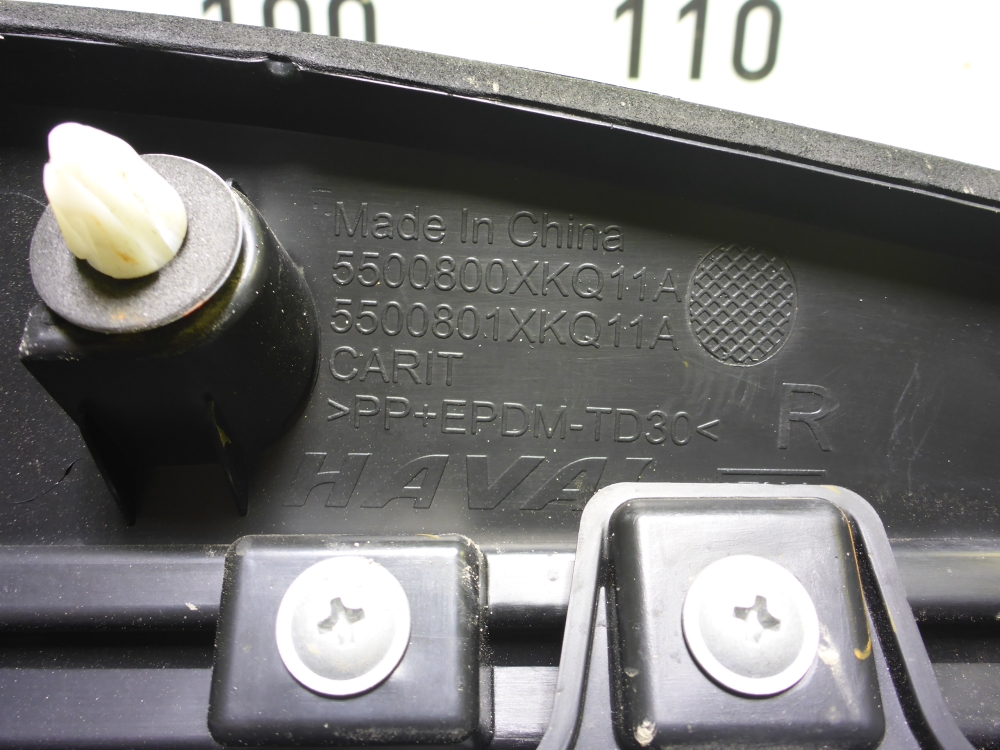 Накладка двери задней правой