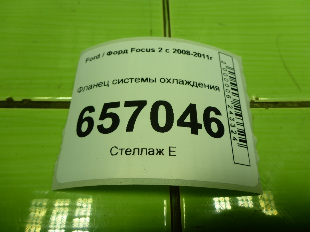 Фланец / тройник