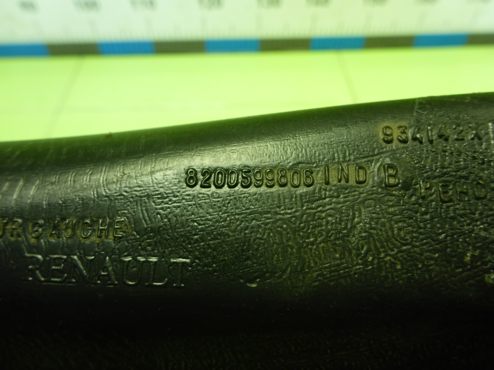 Воздуховод