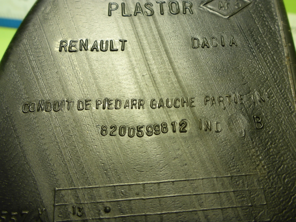 Воздуховод