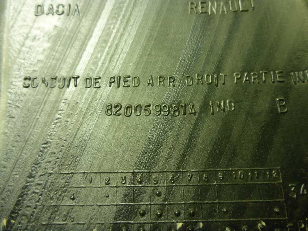 Воздуховод