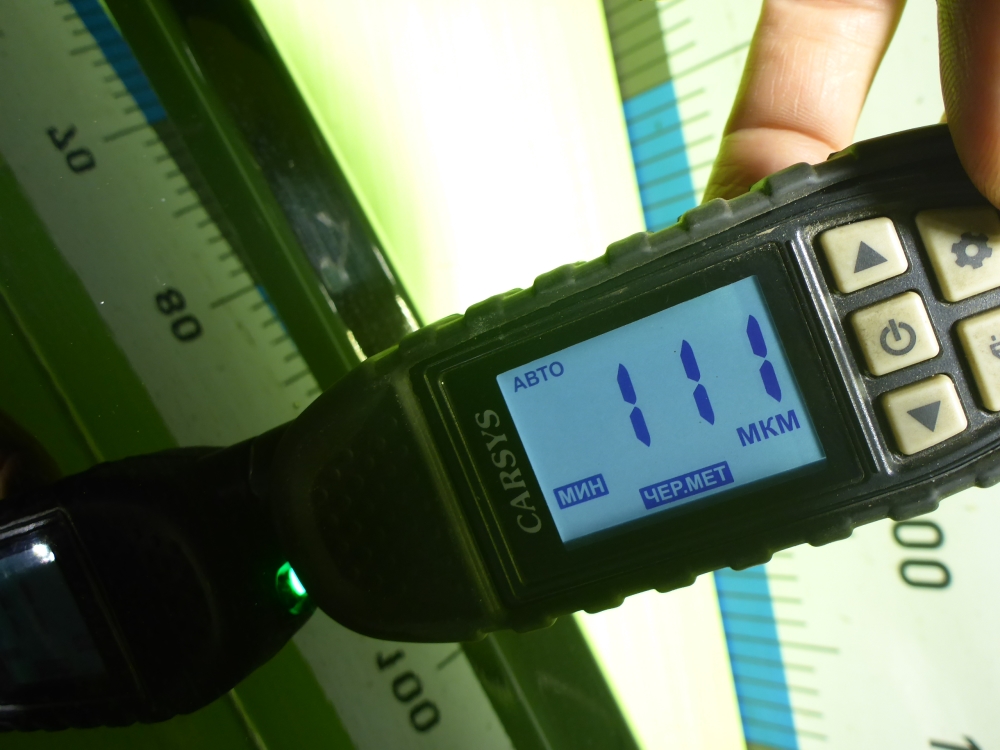 Крыло переднее левое