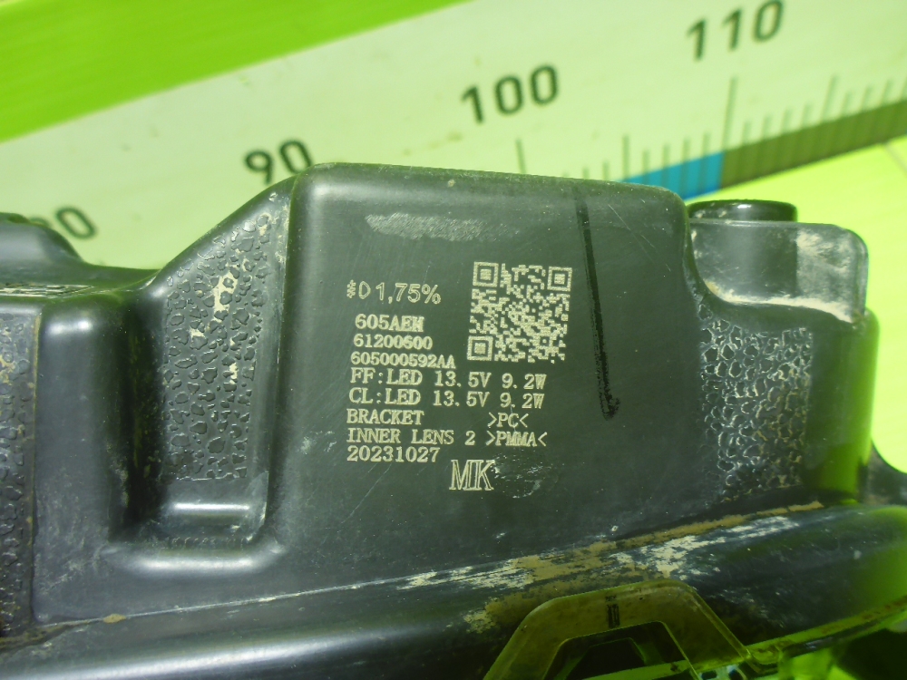 Фара дневного света левая (ходовые огни)