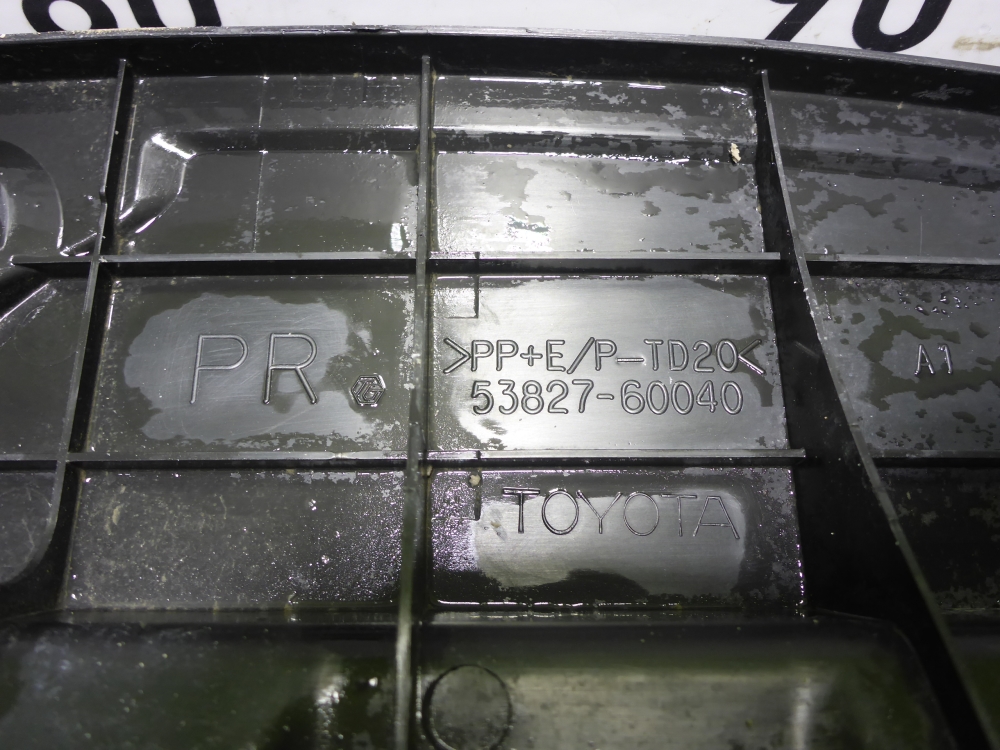 Пыльник рулевой рейки