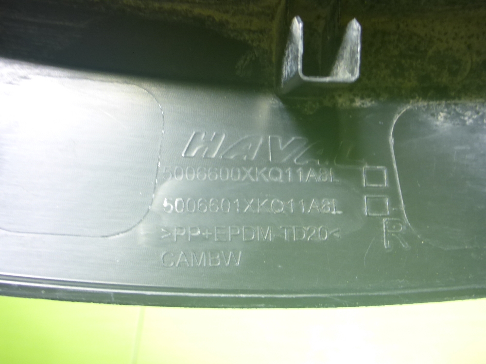 Накладка заднего крыла правого