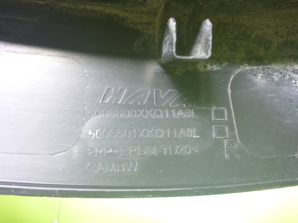 Накладка заднего крыла правого