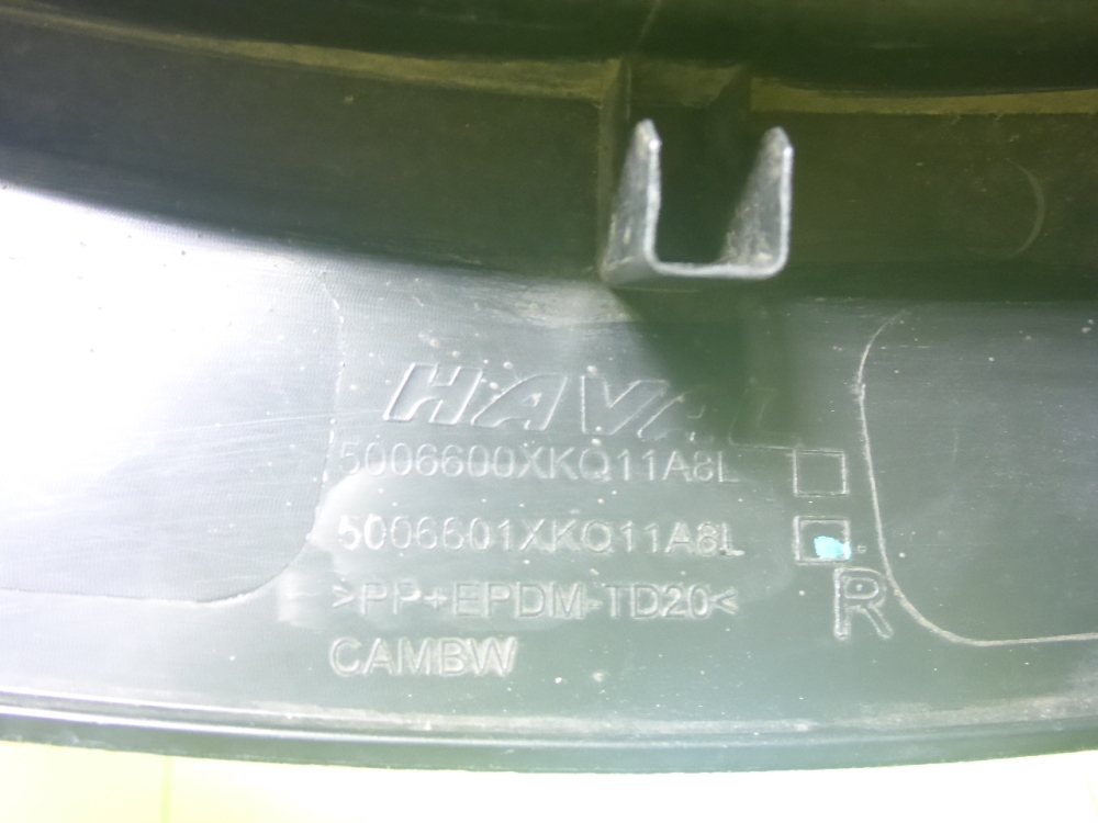 Накладка заднего крыла правого