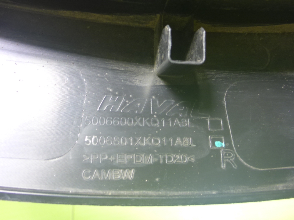 Накладка заднего крыла правого