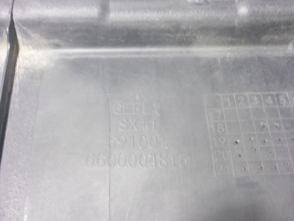 Пыльник двигателя