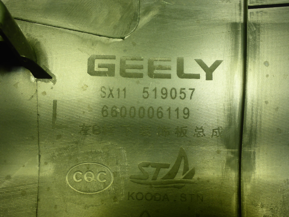 Обшивка стойки