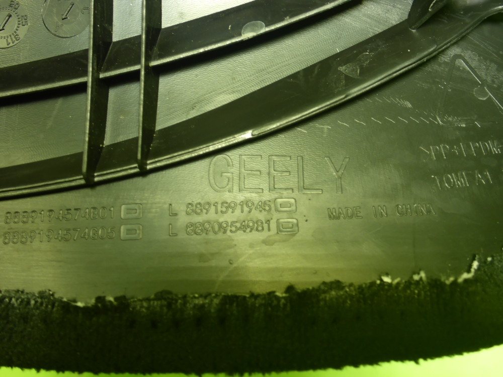 Обшивка стойки