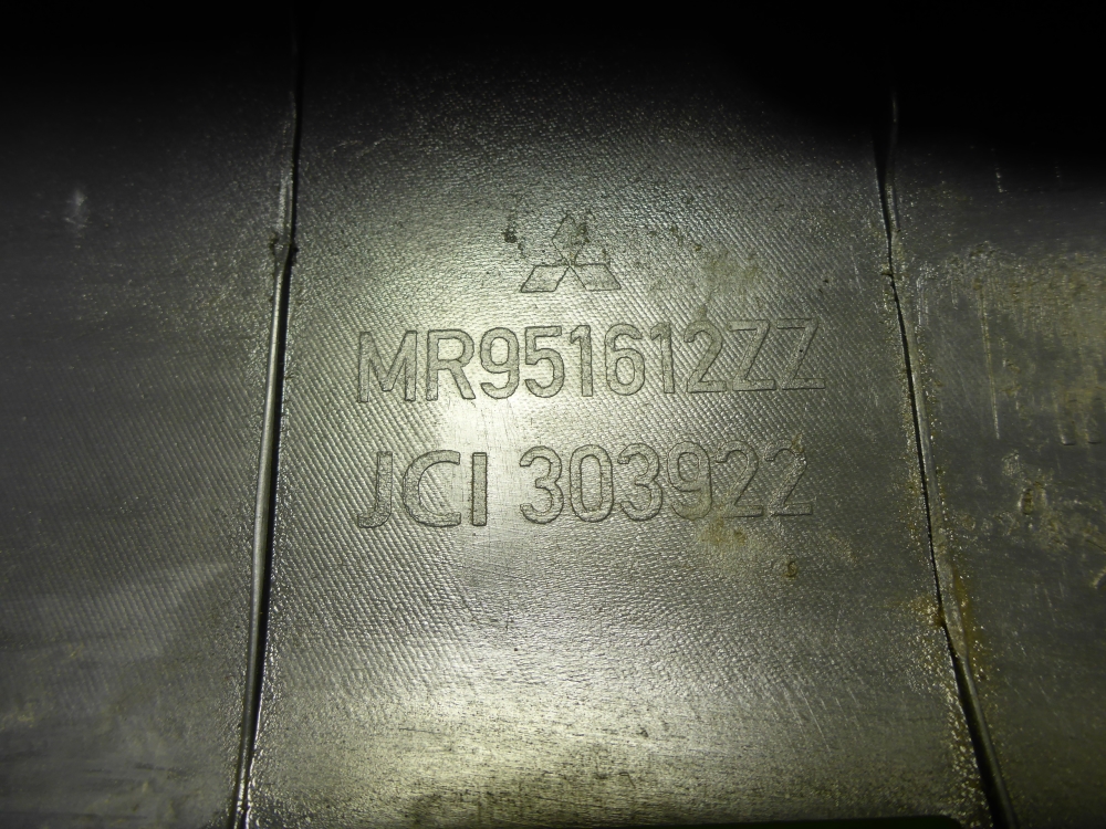 Обшивка багажника