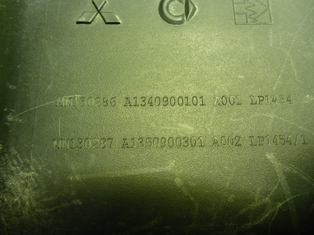 Корпус воздушного фильтра