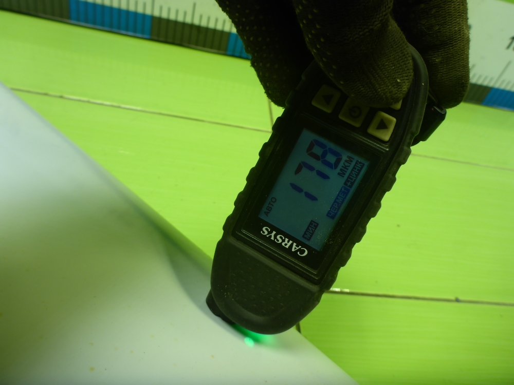 Крыло переднее правое