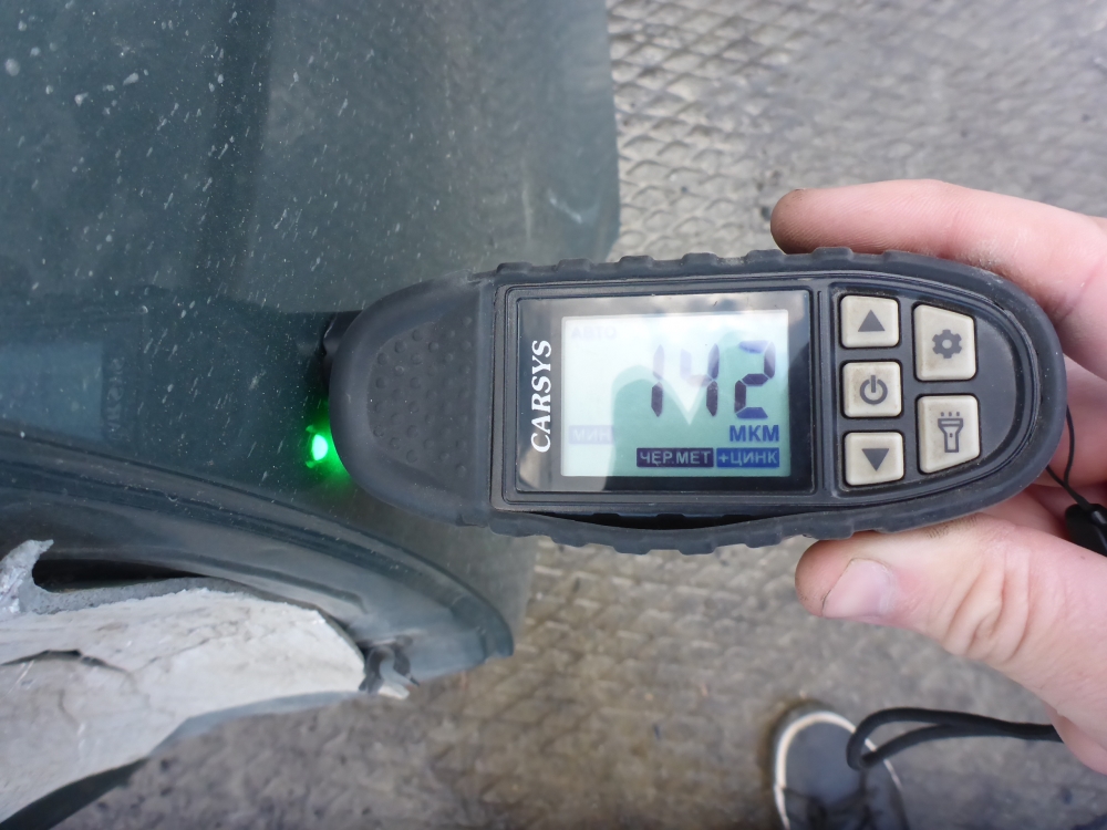 Крыло заднее правое