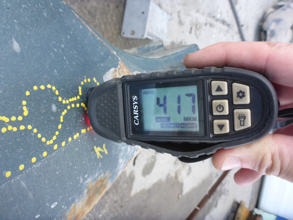 Крыло заднее правое