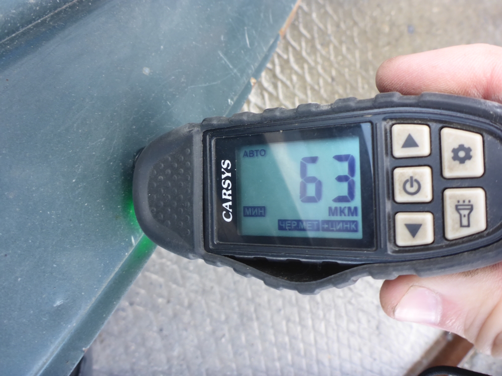 Крыло заднее правое