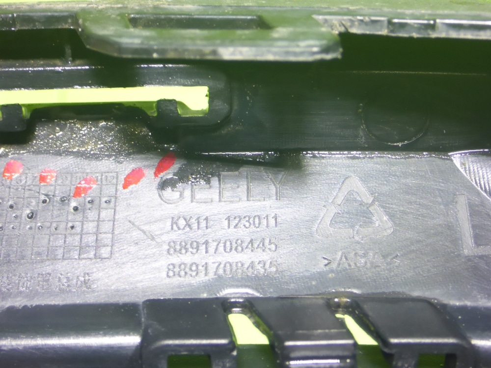 Накладка переднего бампера левая