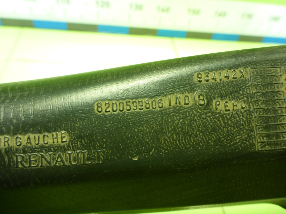 Воздуховод