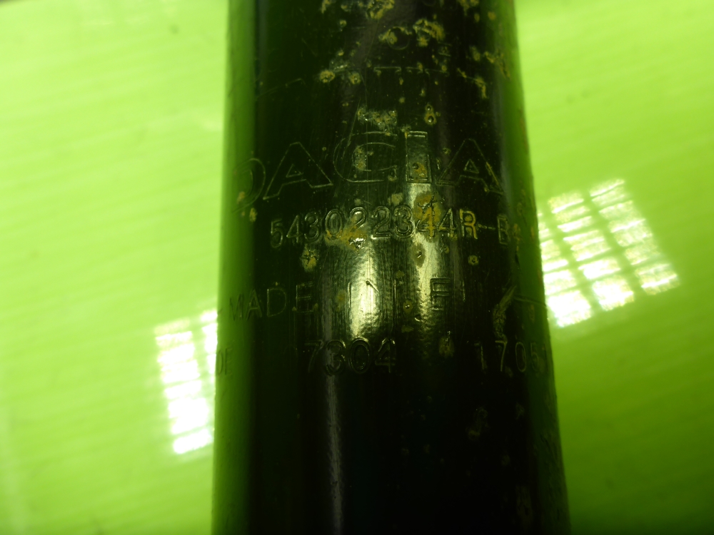 Амортизатор передний