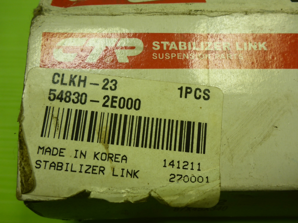 Стойка переднего стабилизатора