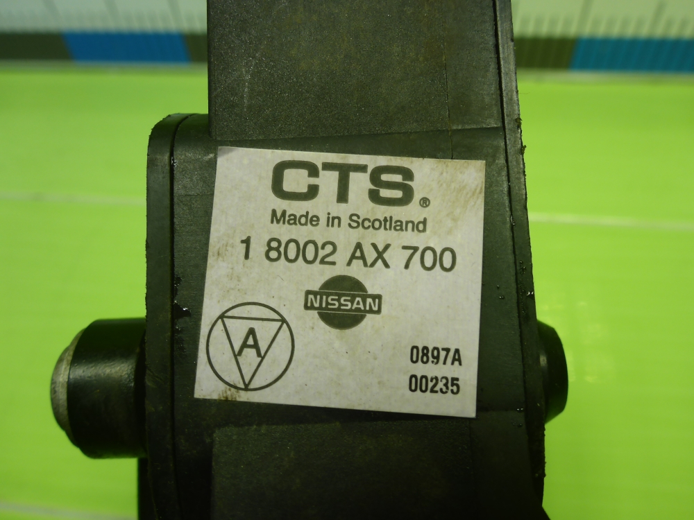 Педаль электронная