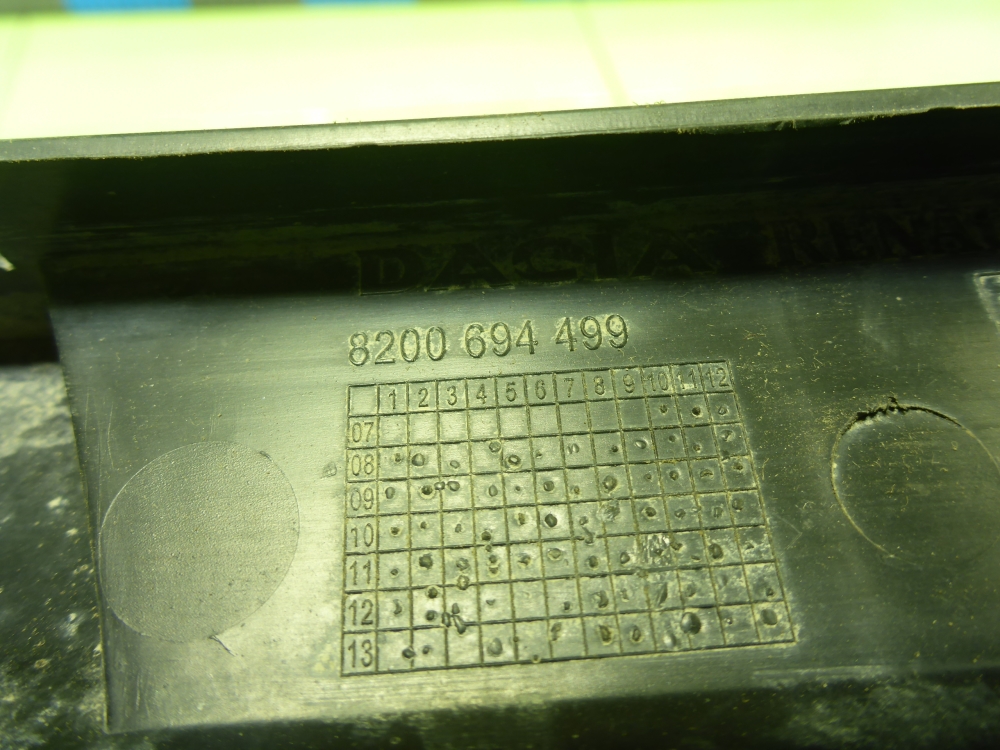 Дефлектор водяной