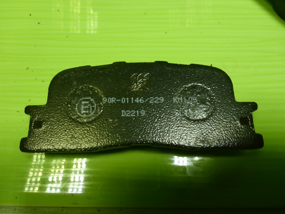 Колодки тормозные задние дисковые к-т