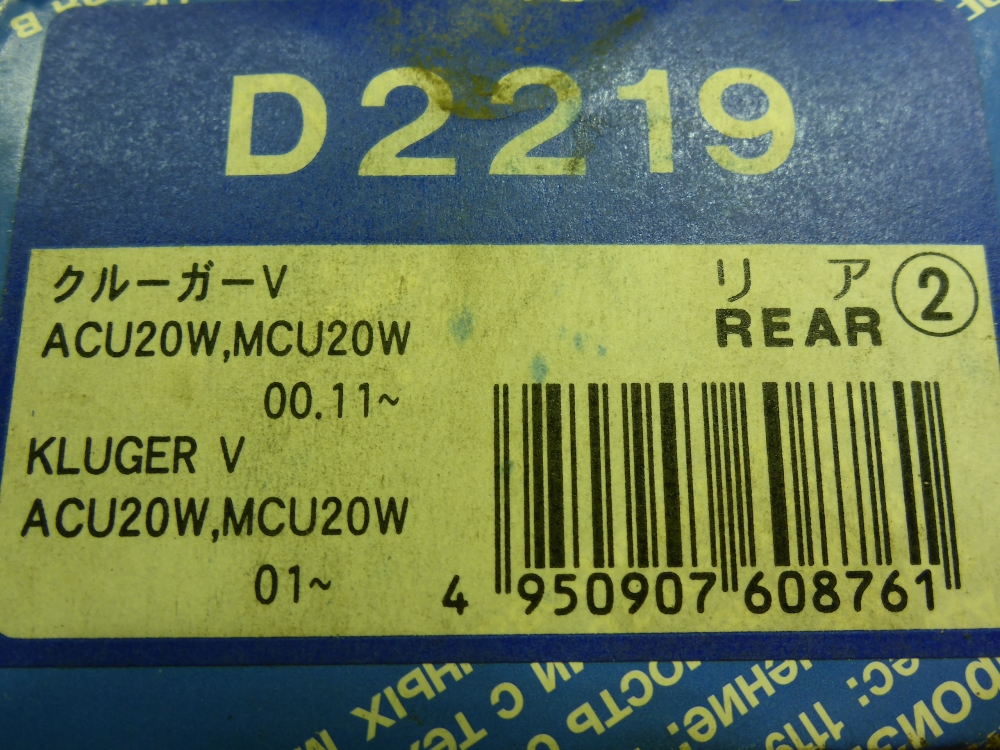 Колодки тормозные задние дисковые к-т