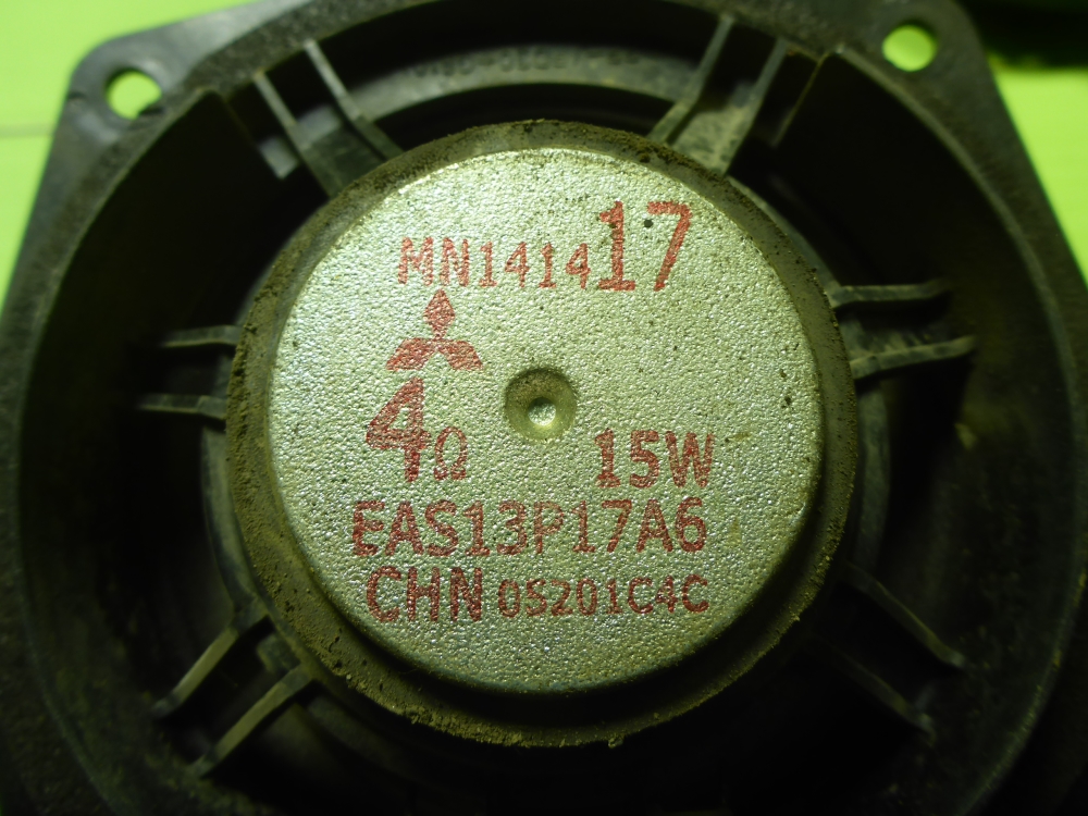 Динамик