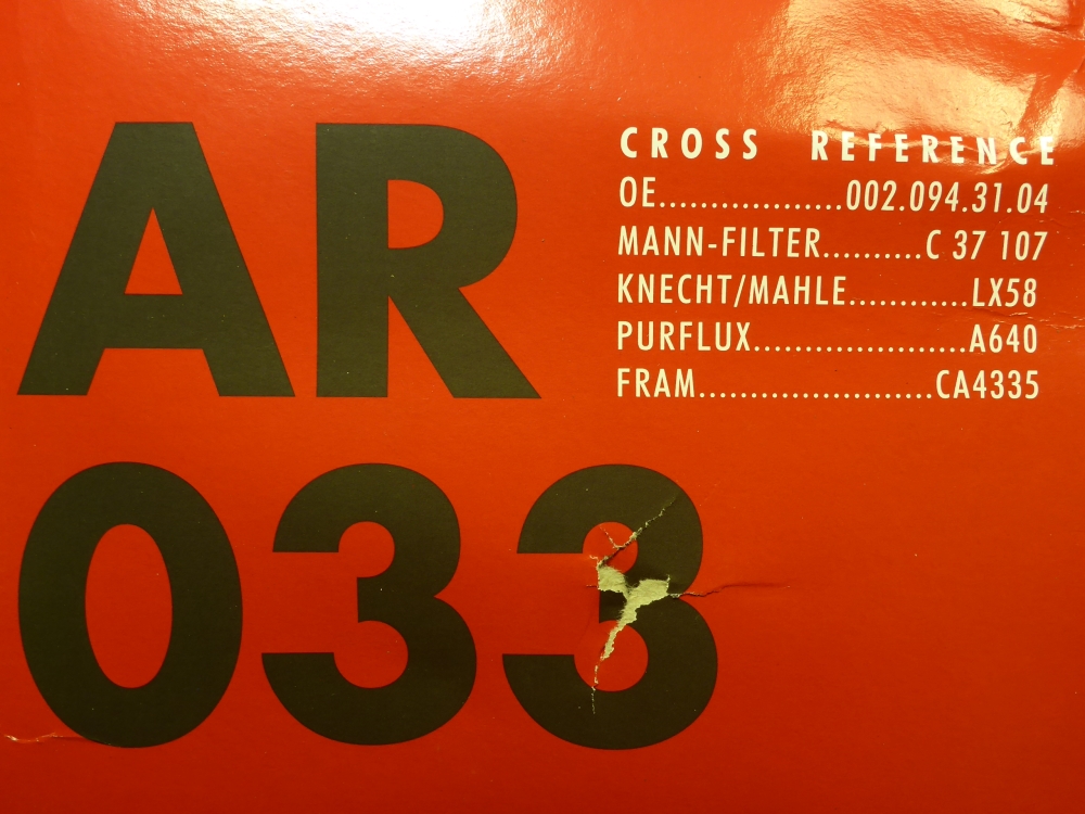 Фильтр воздушный