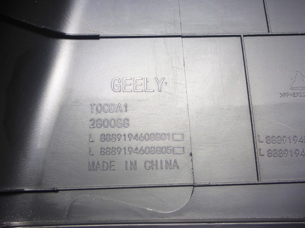 Обшивка стойки