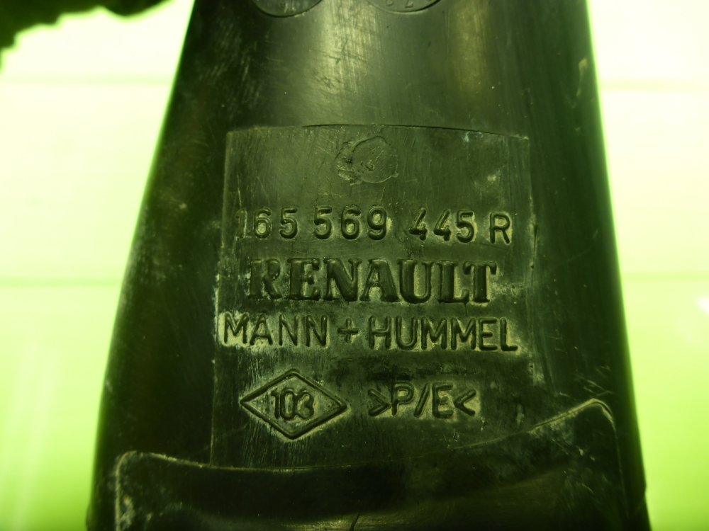 Патрубок воздушного фильтра