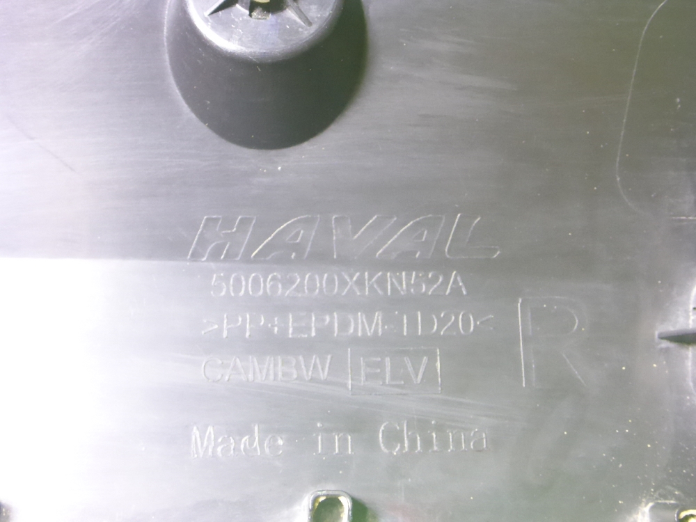 Накладка переднего крыла правого