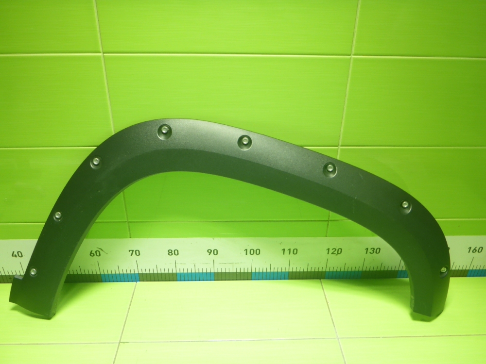 Накладка переднего крыла правого