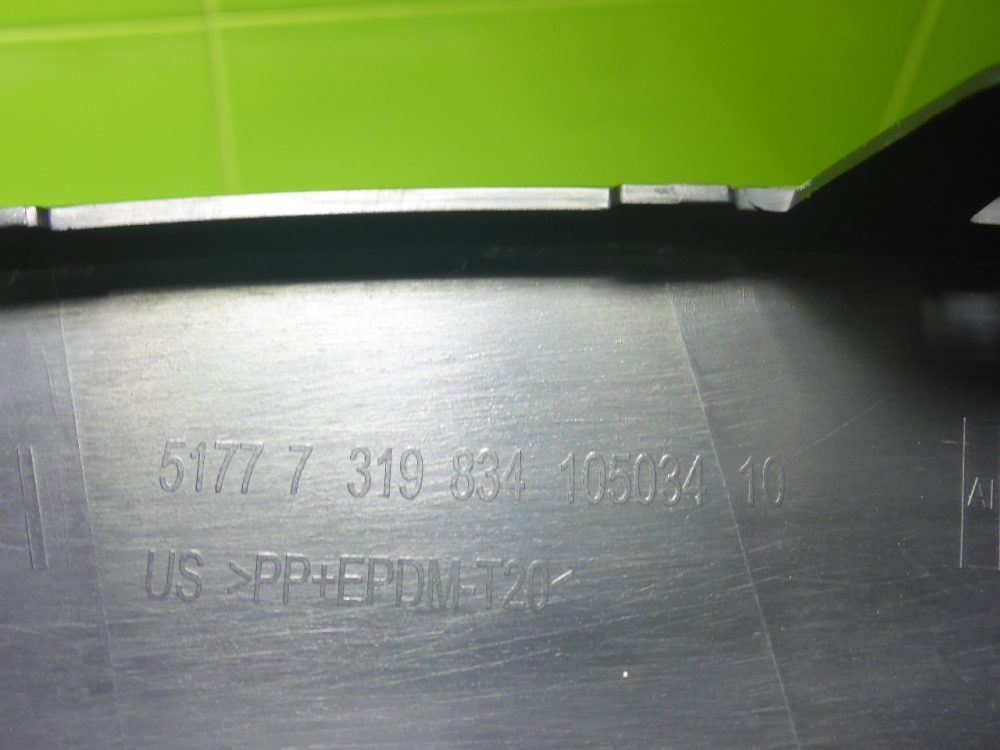 Накладка заднего крыла правого