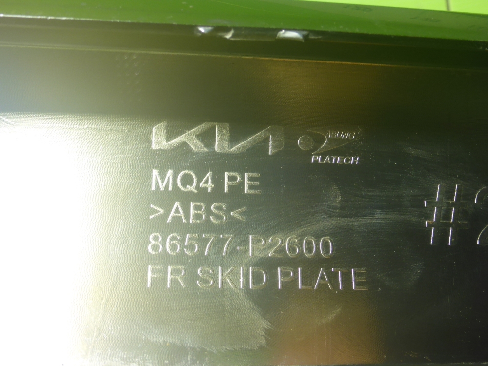 Юбка передняя