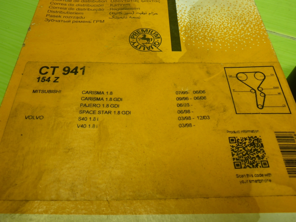 Ремень зубчатый ГРМ