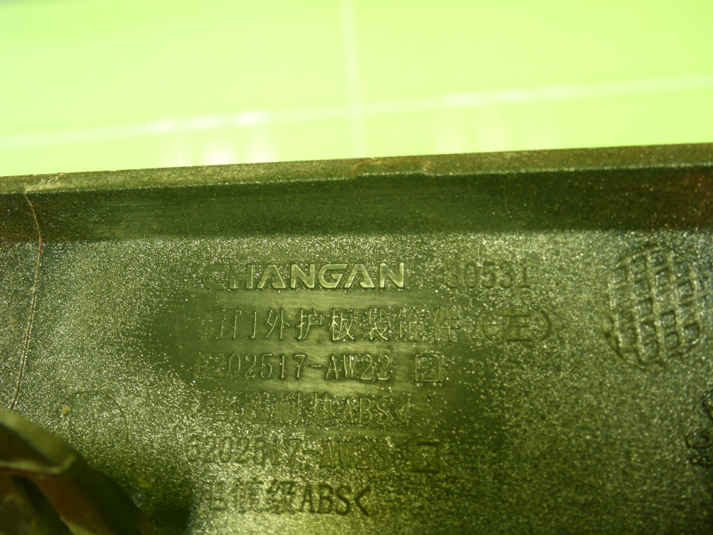 Накладка двери задней левой