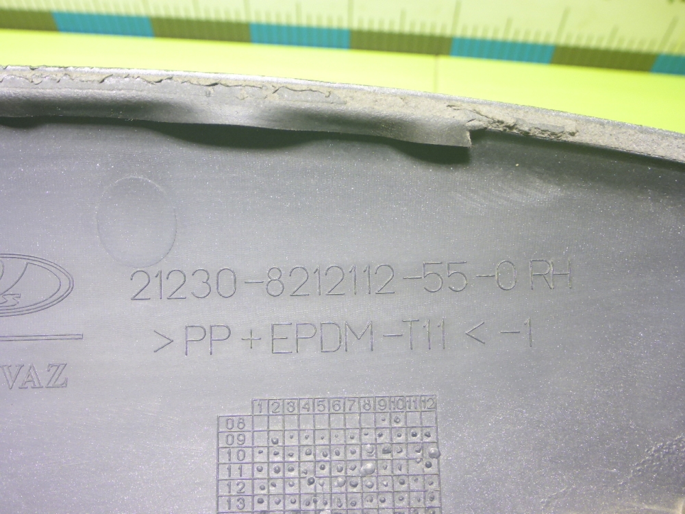 Накладка переднего крыла правого