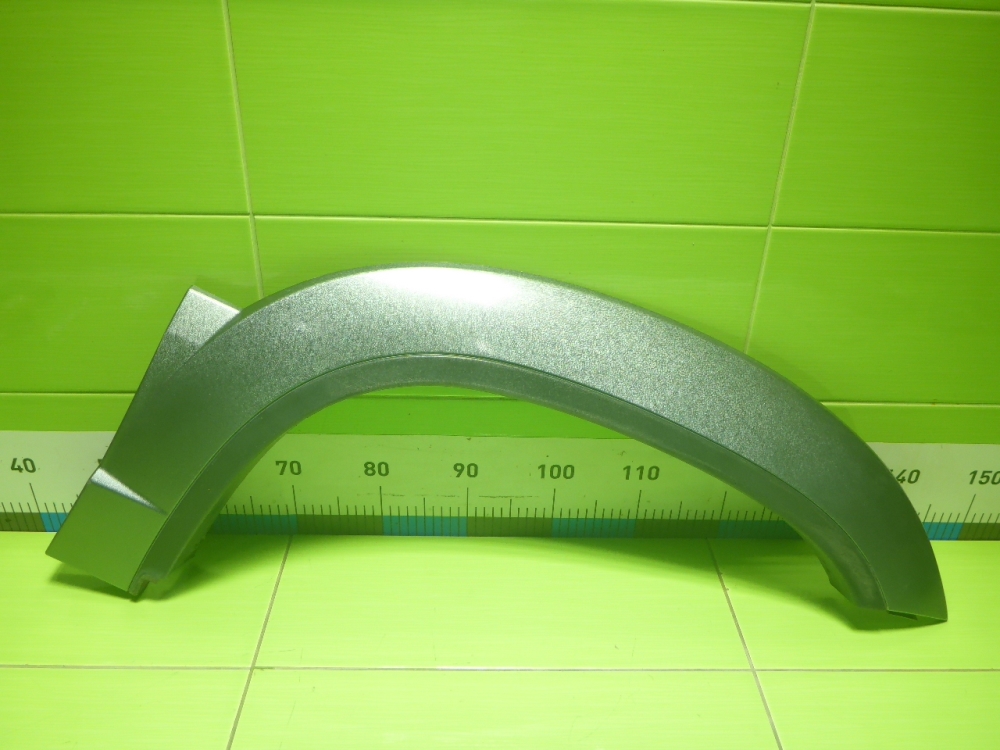 Накладка переднего крыла правого