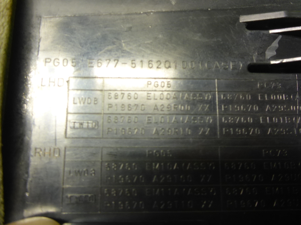 Дефлектор воздушный