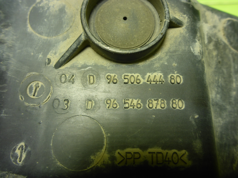 Корпус воздушного фильтра